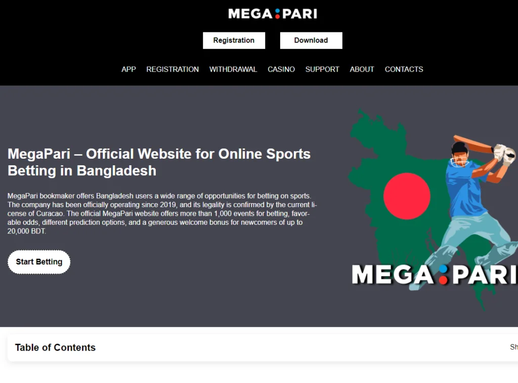Mega Pari